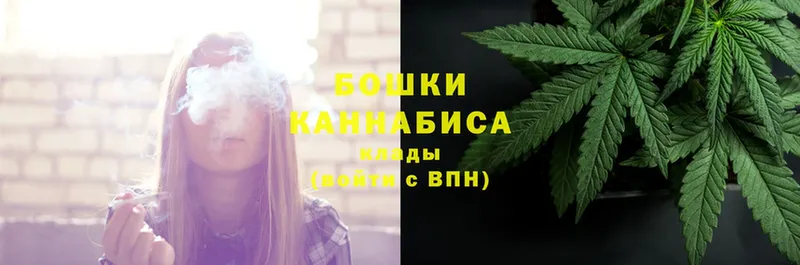 МАРИХУАНА OG Kush  где продают наркотики  Шелехов 